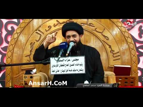 ⁣لطمية آه يزينب وين شدو بالرحال السيد محمد الصافي ليلة 21 محرم 1443 هـ الحلة