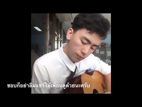 Nws muaj txoj hmoo zoo tshaj. Cover by Zeb Muas