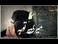 Maula Meri Tauba || Sahir Ali Bagga || Jummah Mubarak || Ramzan Mubarak || New WhatsApp Status