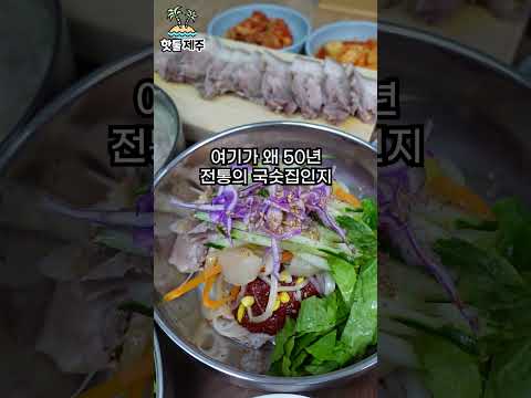 50년 전통인 데에는 다 이유가 있습니다 영상 썸네일