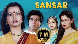 Sansar संसार Hindi Full Movie  Rekha  An
