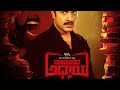 Kannada MUNDUVARED ADYAYA KANNADA FULL MOVIE ಮುಂದುವರೆದ ಅದ್ಯಾಯ ಕನ�