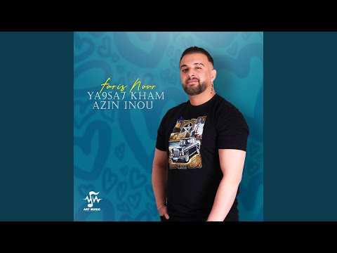 Ya9sa7 Kham Azin Inou