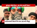 Farmers Protest LIVE: पतंग से पुलिस परेशान.. देसी वेपन के साथ किसान ! | Shambhu Border | Delhi - Video
