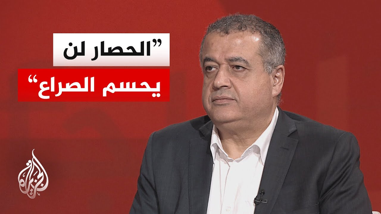 خبير سياسي: واشنطن تتسرع في التلويح بالخيار العسكري واستخدامه سيفقده فاعليت?