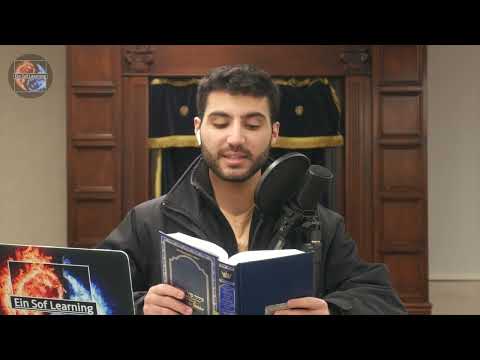 Shema Yisrael in English (full version)