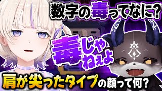 ばんちょーの独特な記号表現に苦戦するでびちゃん【ホロライブ切り抜き/でびでび・でびる/轟はじめ】