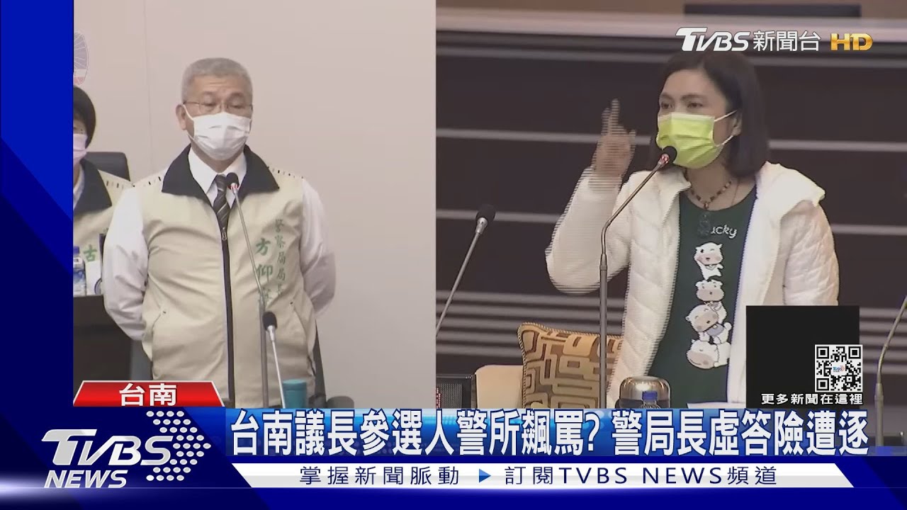 台南議長參選人警所咆哮? 方仰寧實問虛答險遭逐出議堂