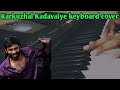 Kaarkulal Kadavaiye Keyboard Cover Dhanush Vadachennai Santosh Narayanan Mithun