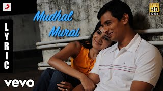 Download lagu Neethaane En Ponvasantham - Mudhal Murai Tamil Lyric | Jiiva, Samantha | Ilaiyaraaja mp3