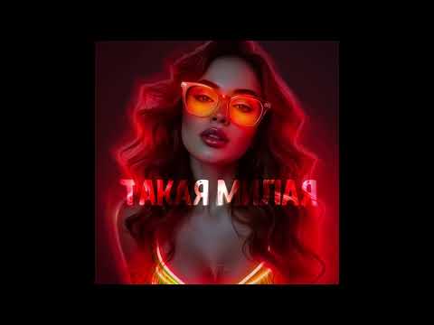 CVITA - Такая милая