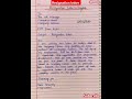Resignation letter l Resignation letter in english l resignation letter for company