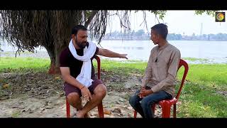 फ़िल्म अभिनेता धीरेन्द्र ठाकुर संग छोट सन गप्प सारक्का, Bollywood film \