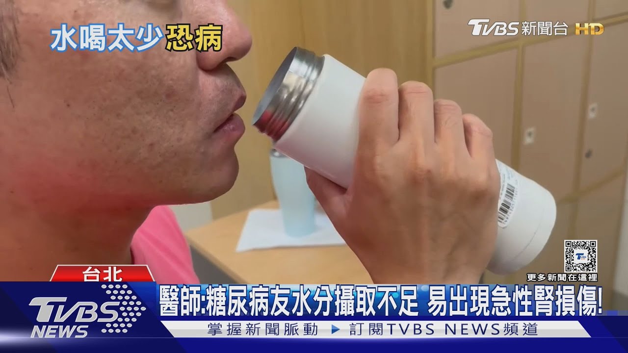 平常沒注意!補充「它」 醫師:易引起「這棘手疾病」勿輕忽!