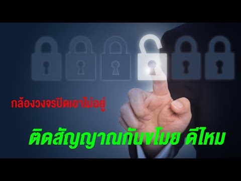 คลิกเพื่อดูคลิปวิดีโอ