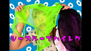 チュール素材のレオタード🧸