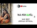 Judasi Mon Ting New Santali Status Video Song 2022 Santali Whatsapp Status Video Song