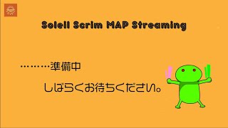 10/22 Soleil Scrim MAP streaming A/B