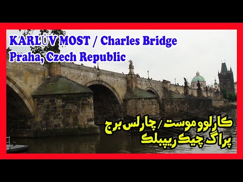 KARLŮV MOST /Charles Bridge Prague, Czech Republic