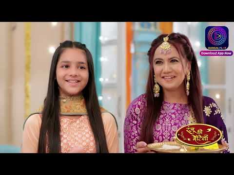 Ranju Ki Betiyaan | Episode - 225 | Short Episode | #Dangal2