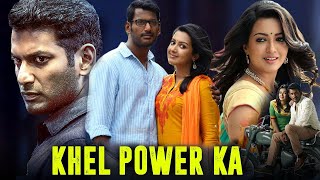Khel Power Ka (Kathakali) Full Movie In Hindi Dubbed | Vishal, Catherine Tresa | Explain & Review