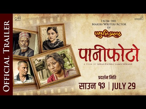Thumbnail of the video: Paaniphoto | Nepali Movie Trailer | Menuka Pradhan, Anup Baral, Malika Mahat, Khagendra Lamichhane