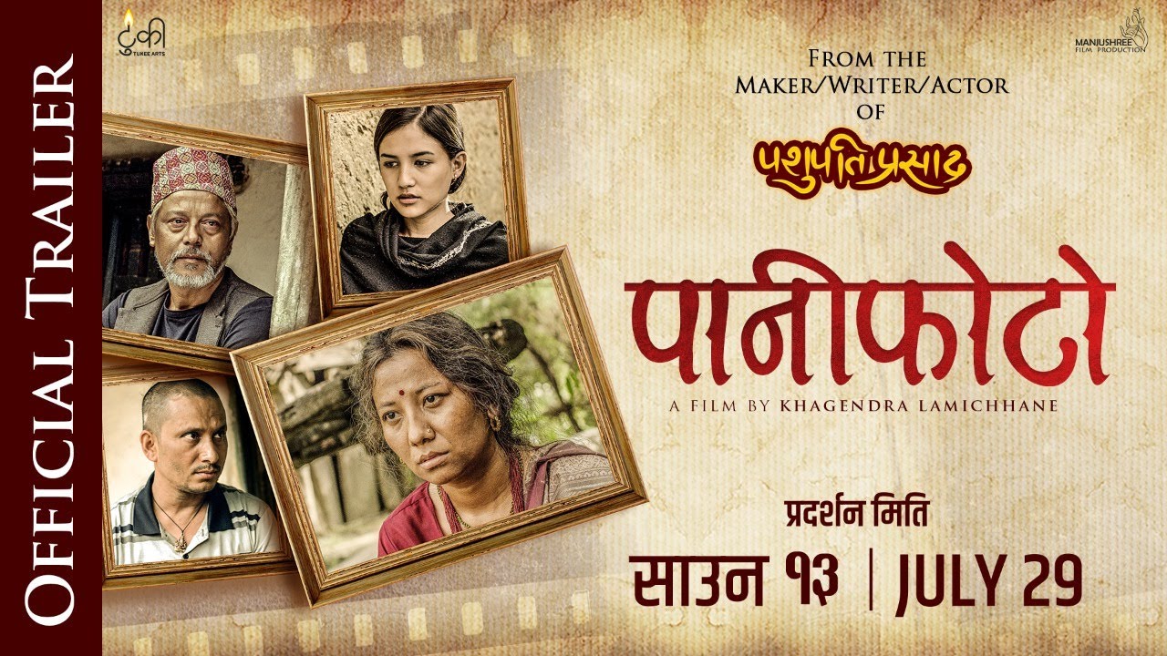 Paaniphoto | Nepali Movie Trailer | Menuka Pradhan, Anup Baral, Malika Mahat, Khagendra Lamichhane