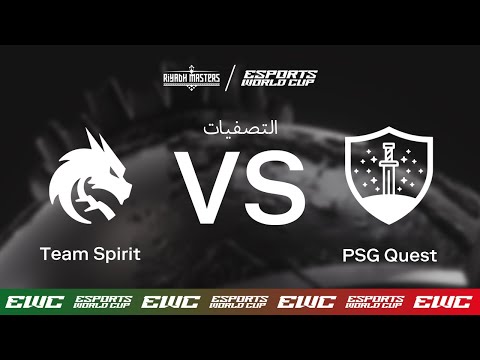 Team Spirit ضد فريق PSG Quest - دوتا 2 الرياض ماسترز × كأس العالم للرياضات الإلكترونية // اليوم 13