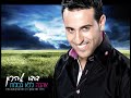 Ahava Lelo Gvulot