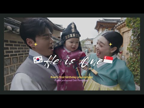 🎎👶🏻Traditional Korean baby photoshoot for 🎂1st birthday! ⚠️CUTENESS OVERLOAD‼️