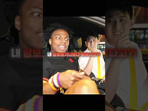 중국에서 가장 빠른 슈퍼카 타고 충격받은 아이쇼스피드..