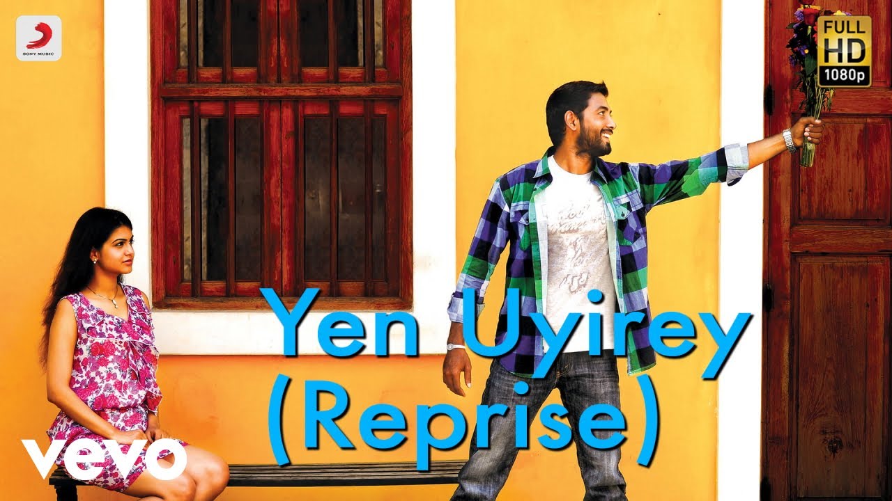 Yen Uyirey (Reprise) Song Lyrics | Maalai Pozhudhin Mayakathilaey 2012 | K. S. Chithra