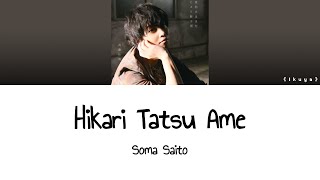 Hikari Tatsu Ame - Soma Saito