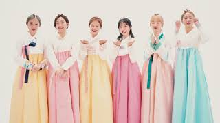 2018 맥시칸치킨 전속모델 에이프릴 설 인사 영상 영상 섬네일