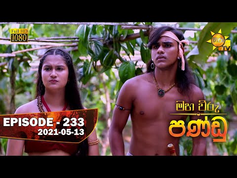 Hiru TV