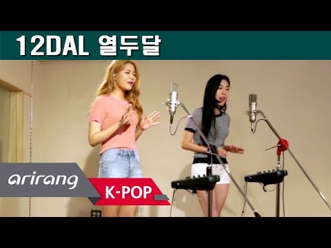[Pops in Seoul] LIVE ATTACK with 12DAL(열두달) _ One Second Day(일초하루), You Are My Everything