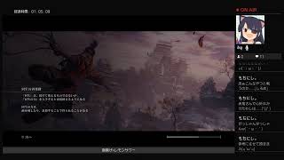 一心(1周目)　集中力ぶちキレ隻狼