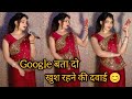 Google Bata Do Khush Rehne Ki Dawai Dance Video गूगल बता दो Instagram Trending Vir