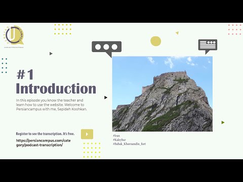INTRODUCTION TO PERSIAN CAMPUS (Learn and Perceive Persian/Farsi: 001 PODVID001)