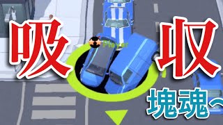 【hole.io】吸い込め