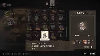 【ドラゴンクエストVII Reimagined】伝説の英雄はいずこへ