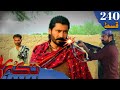 Takrar Ep 240 Promo New Soap Serial Takrar Drama Review HD