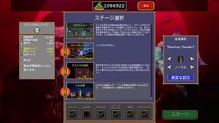 [LIVE]PS5 #??? 早い話が楽しみながらやり込めるゲームな訳です　[VAMPIRE SURVIVORS]