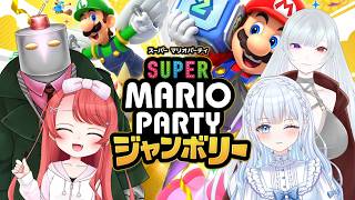 【スーパーマリオパーティ ジャンボリー】サウレもついにパーティーができるときが来た！【禍時志音/霧羽そより/ケイ・カッパー/サウレ】