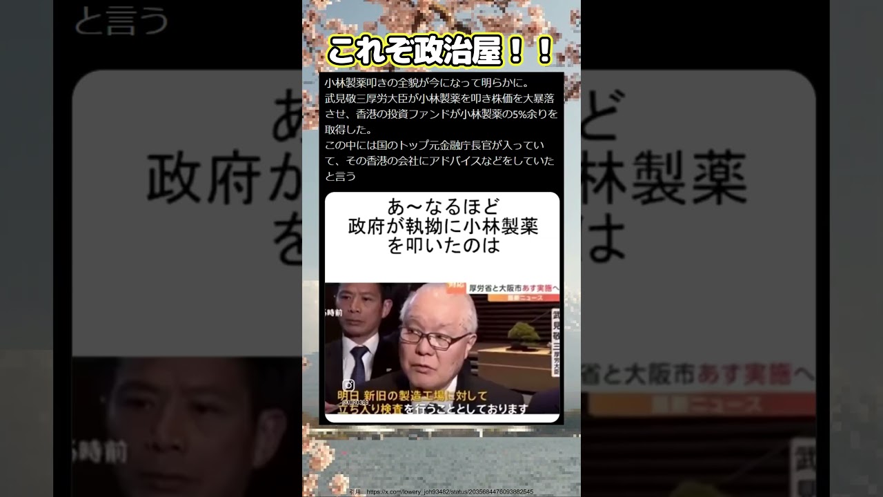 YouTubeサムネイル