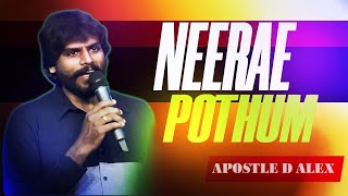 Download lagu Neere Pothum Yesuvae | Apostle D Alex | Tamil Christian Worship | #neeraepothum #gersonedinbaro mp3 Download lagu Neere Pothum Yesuvae | Apostle D Alex | Tamil Christian Worship | #neeraepothum #gersonedinbaro mp3