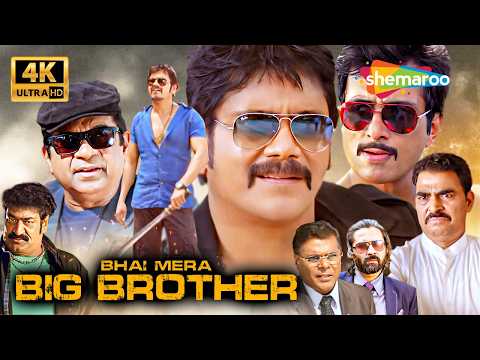 Bhai Mera Big Brother South Action Movie Hindi Dubbed 4K | Nagarjuna, Sonu Sood, Brahmanandam