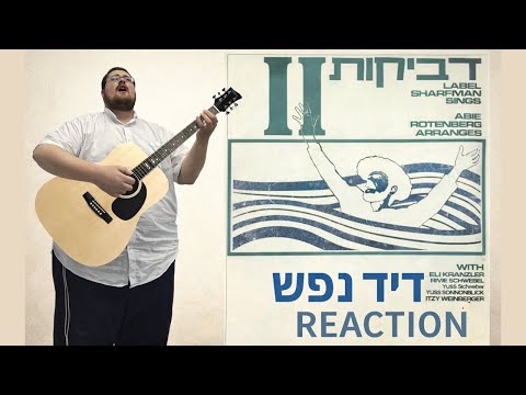 Y'did Nefesh - D’veykus Vol. 2 - Label Sharfman and Abie Rotenberg REACTION!!!