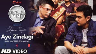 Aye Zindagi Full Song Aamir Khan | Satyamev Jayate - YouTube