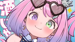 姫森ルーナ - 【 晩酌 | メンバー限定 】久々に呑むのら～?✨高級クラブルーナ【姫森ルーナ/ホロライブ】